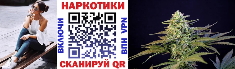 Наркошоп Отрадный Бошки Шишки  МЕФ 