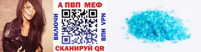 дарнет шоп  Отрадный  Alpha PVP Соль 