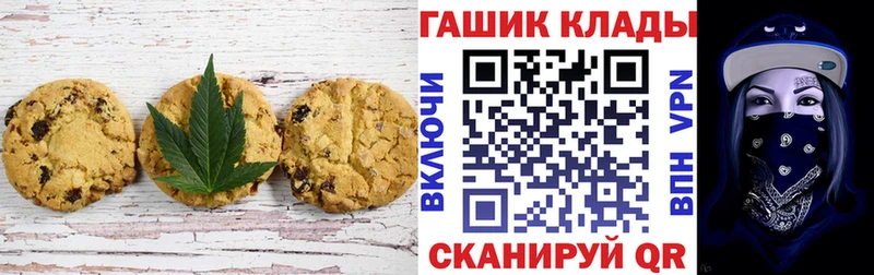 Cannafood марихуана  Отрадный 
