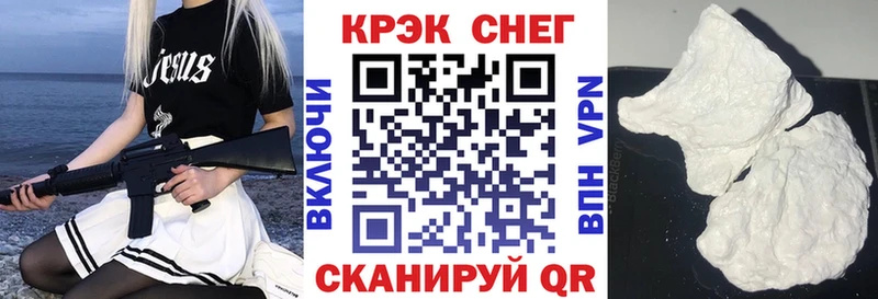 даркнет сайт  Отрадный  COCAIN Перу 