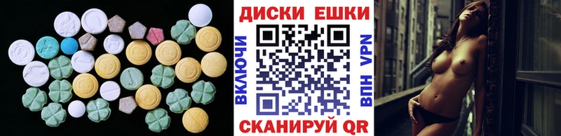 ЭКСТАЗИ louis Vuitton  кракен ТОР  Отрадный 