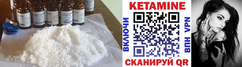 КЕТАМИН ketamine  blacksprut ссылка  Отрадный  что такое наркотик 