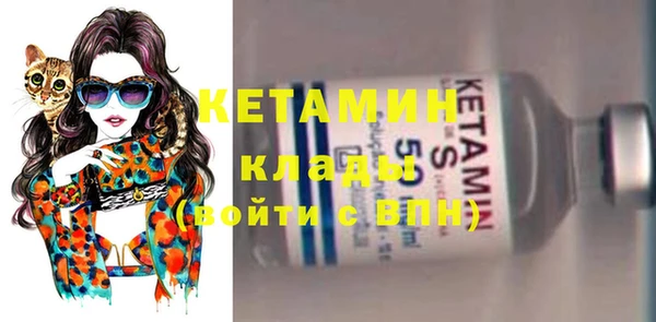 MESCALINE Вязьма