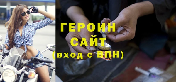 бошки Вязники