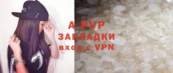 кокаин перу Вяземский