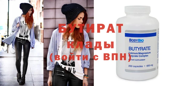 MESCALINE Вязьма