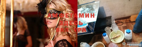 бошки Вязники