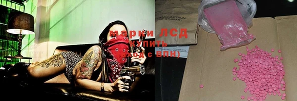 MESCALINE Вязьма