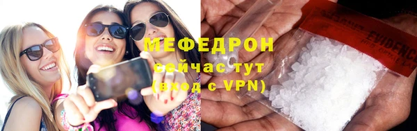 MESCALINE Вязьма