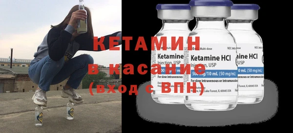 MESCALINE Вязьма