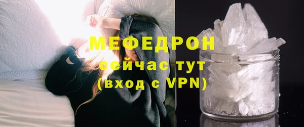 MESCALINE Вязьма