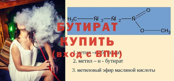 бошки Вязники