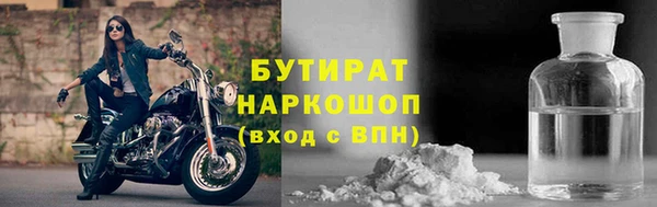 MESCALINE Вязьма