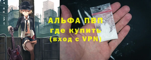 МДМА Снежинск