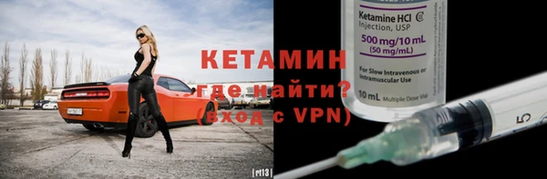 MESCALINE Вязьма