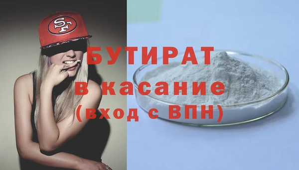 MESCALINE Вязьма