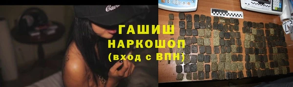 кокаин перу Вяземский