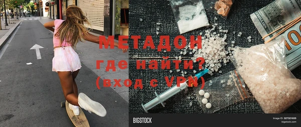 кокаин перу Вяземский
