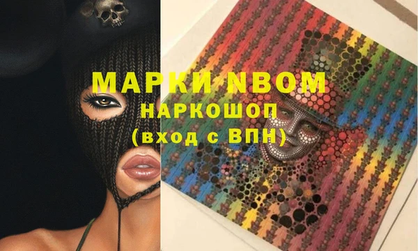 кокаин перу Вяземский