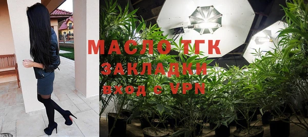 MESCALINE Вязьма