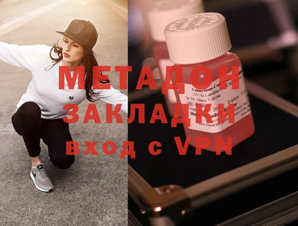 кокаин перу Вяземский