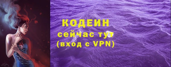 MESCALINE Вязьма