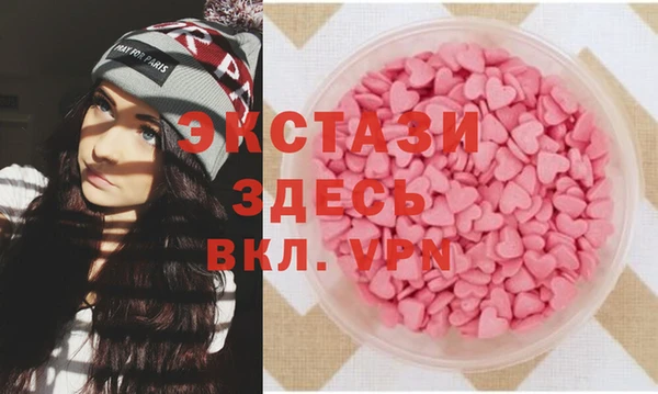 MESCALINE Вязьма