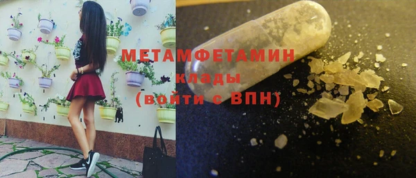 бошки Вязники