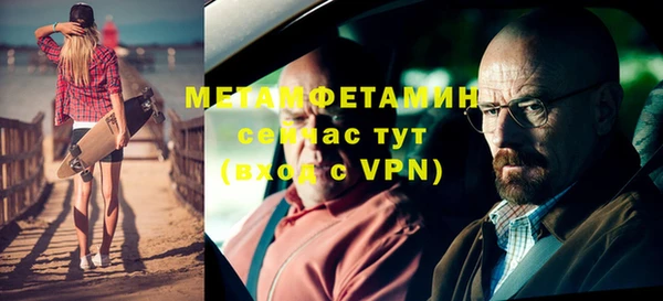 кокаин перу Вяземский
