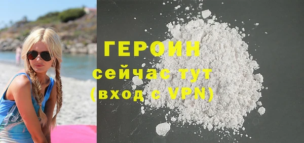 кокаин перу Вяземский