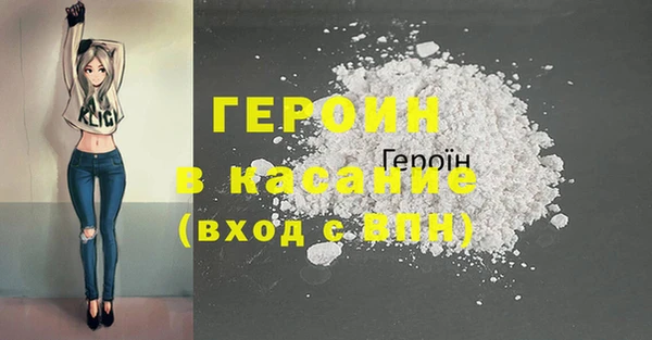 MESCALINE Вязьма