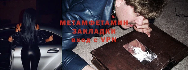 MESCALINE Вязьма