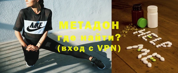 ALPHA PVP Слюдянка