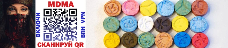 MDMA Molly блэк спрут зеркало Отрадный