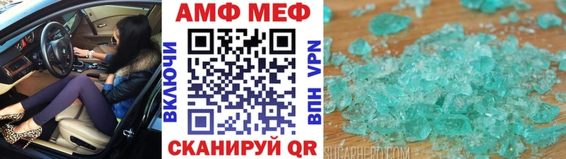Метамфетамин кристалл  Отрадный 