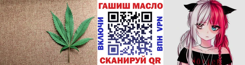 Дистиллят ТГК THC oil  площадка формула  Отрадный 